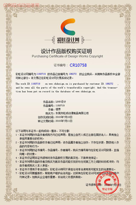 肇慶毛絨橙迪公仔工廠哪里找？——旺成動(dòng)漫為您提供一站式動(dòng)漫衍生品開(kāi)發(fā)服務(wù)